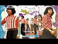 Download Lagu KOES PLUS Tak Mengerti Hard Beat Vol. 2