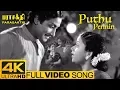 Download Lagu Parasakthi Tamil Movie Songs | Puthu Pennin Full Video Song 4k | Sivaji Ganesan | 4k HD Video Songs