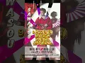 Lagu 劇団澤宗 総座長 澤宗城栄 女形舞踊！豊中単独公演第2弾告知あり