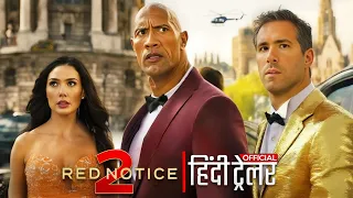 Red Notice 2 2025 - Trailer In Hindi Concept Dwayne Johnson Ryan Reynolds