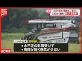 Download Lagu 【新米2025】コシヒカリの価格は玄米30kgで1万8000円・山口県山口市阿東で稲刈り開始！