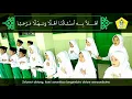 Download Lagu قد أتى  / QAD ATAA (telah datang) / ALKHAIRAAT