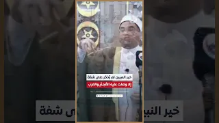 بالصلاة على الحبيب المحبوب ﷺ ت ف ر ج الكروب وت ست ر العيوب وت غف ر الذنوب وت فر ح القلوب 