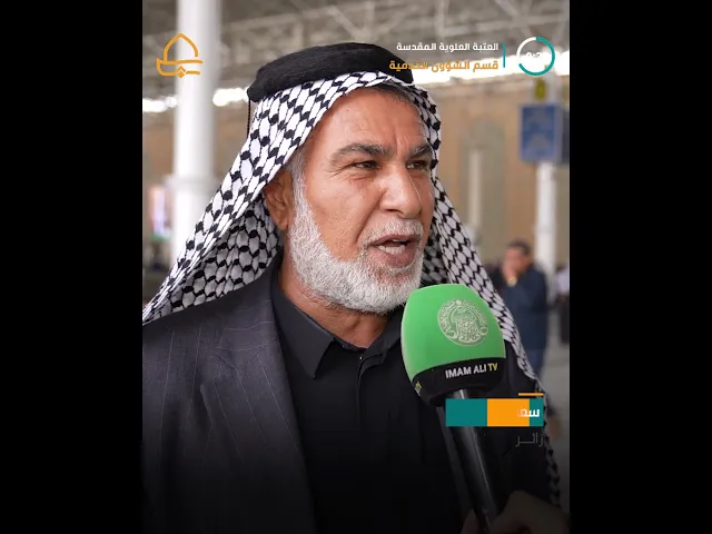 ⁣الأقسام تستنفر جهود الخدم لتقديم أفضل الخدمات للزائرين بعيد الفطر المبارك