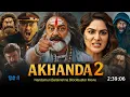Lagu Akhanda 2 Full Movie Hindi Dubbed 2025 South Hit Or Flop | Nandamuri Balakrishna | South Movie 2025