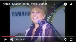 Nahid Khodsaraneh ناهید ـ خودسرانه 