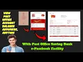 POSBSEVA e Passbook View Details of Indiapost Saving Accounts Anytime Anywhere