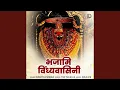 Download Lagu Bhajami Vindhyavaasini