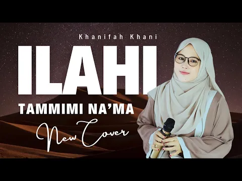 Download MP3 New...! ILAHI TAMMIMI (Cover) | Khanifah Khani