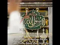 Download Lagu Maulid Barzanji Nada Klasik Khas Pondok Pesantren Azziyadah Klender Jakarta Timur