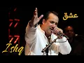 Download Lagu Mai Ain Likhu | Ishq | Nazm | Ai Vocal Faheem Abdulla | #Ishq #rahatfatehalikhan | #aicover