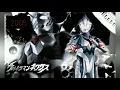 Download Lagu ( Opening ) Ultraman Nexus opening V2 2005 ( Full Hd)