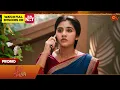 Lagu Next week in Singappenne - Promo | 05 Jan 2026 | Tamil Serial | Sun TV