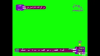 قناة أطفال ومواهب بلس مباشر شاشة أخضر السنواية السادسة 2030 