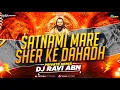 Download Lagu Dj Ravi Abn - Satnami Mare Sher Ke Dahadh  || Panthi Dj Song || Private Edition 2024