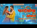 #VIDEO | परदेसिया, Khesari Lal Yadav Pardesia | Bhojpuri Gana | #Shilpi Raj |