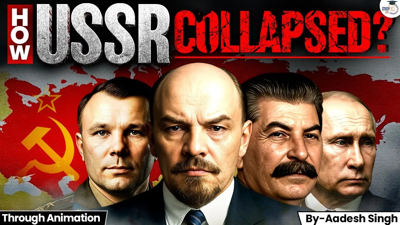 Why Did the Soviet Union Collapse? | Fall of USSR Explained with Animation | StudyIQ IAS