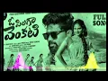 Download Lagu o pilaga yenkati https://youtube.com/@pavankumarpavankumar-nj4ed?si=_DJRtl3_7PvMAc9L