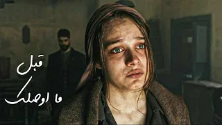 وبسال نفسي الف سؤال هنرجع تاني ولا محال حالات واتس مسلم فاجرة من الاخر 