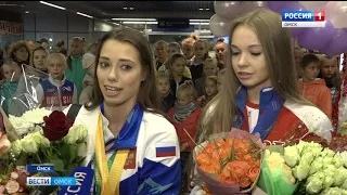Омские гимнастки Мария Кравцова и Вера Бирюкова прилетели в родной город