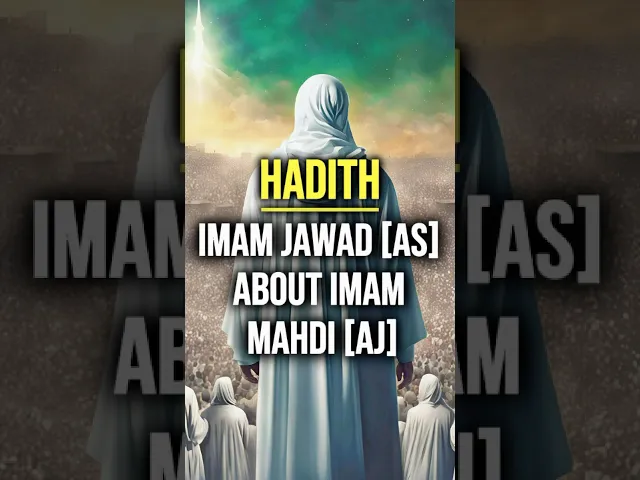 ⁣Hadith: Imam Jawad [AS] About Imam Mahdi [AJ] #imammahdi #prophetmuhammad #ahlulbayt