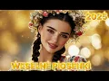 Download Lagu Najlepsze Śmieszne Hity Weselne 😂 | Polska Składanka 2025 🎶 | Impreza Na Maxa 🎉