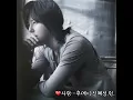 ❤사랑…후에 ~ 신혜성 ,  린(LYn) . [가사첨부].