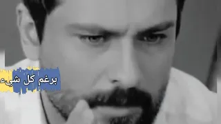 برغم كل شيء دندنها