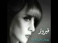 Zorouny Kol Sana Marra