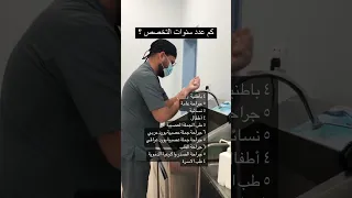 كم عدد سنوات التخصص في الطب 