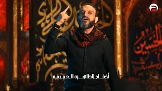أحفاد الطاهرة العفيفة دندنها