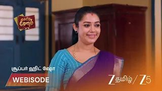 getti melam