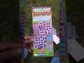 Palottery the tickets I brought from cvs today on 2020