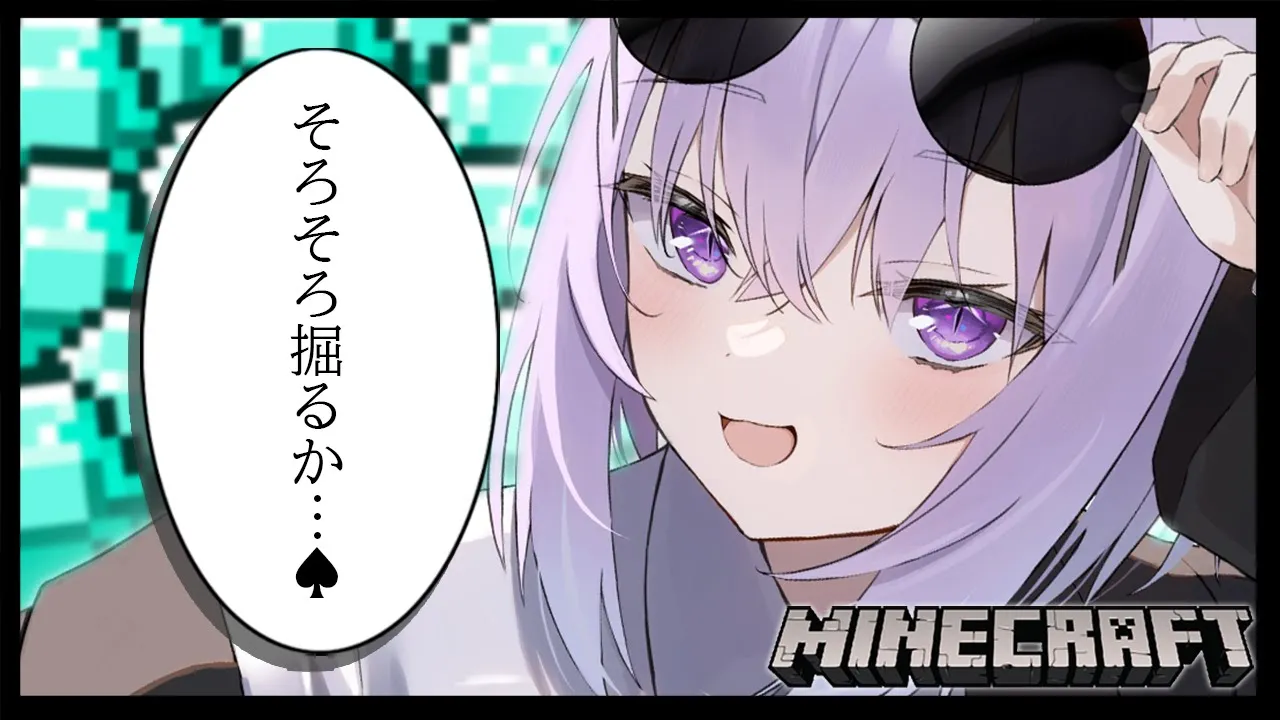 【 Minecraft 】残り1351個～～～！🎉今日は何個集まるカナ!?💎【 ホロライブ/猫又おかゆ 】