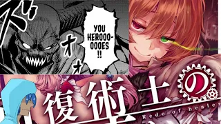 whats the difference anime vs manga redo of healer