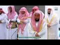 Download Lagu تلاوة تفوق الوصف لـ سورتي السجدة والإنسان للشيخ عبدالله الجهني | فجر الجمعة 6-3-1447هـ