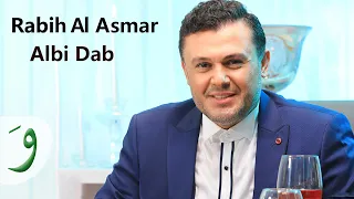 Rabih Al Asmar Albi Dab Official Music Video 2018 ربيع الأسمر قلبي داب 