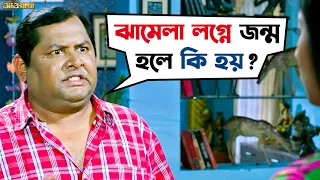  awara jeet sayantika kharaj mukherjee comedy scene svf movies