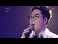 유희열의 스케치북 Yu Huiyeol's Sketchbook - 사랑한다는 흔한 말 - 김연우 .20180519