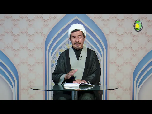⁣105  صفات ثبوتی و سلبی خداوند - استاذ: حجت الاسلام والمسلمین دکتر علی جمعه  مظفری