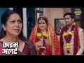Lagu अपनी उम्र से आधे लड़के से की रेशमाने जबरदस्ती शादी | Mystery Thriller | Crime Patrol New Episode 2025