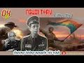 Download Lagu (Trọn Bộ) NGƯỜI THẦY Phần 04 | Tự Truyện Nguyễn Chí Vịnh | Điệp Viên Siêu Hạng