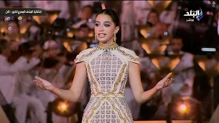 جيل بيسلم جيل الفنانة الشابة ياسمين العبد تظهر بعد شيريهان فى احتفالية المتحف المصري الكبير 