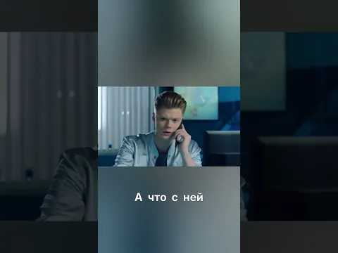 Жуткая находка Тайна убитой студентки #след #сериалслед