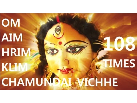 Download MP3 Om Aim Hrim Klim, Devi Mantra 108 Times By Anuradha Paudwal [Full Video Song] I