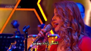 آهنـــگ الکی با صدا جادوی ســـــــحر Alaki By Sahar Radio Edit 