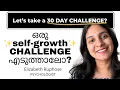 The Ultimate Self-Growth Challenge PDF Habit Tracker Psychologist Elizabeth