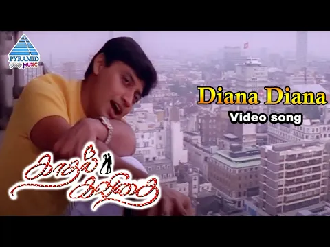 Diana Diana - YouTube