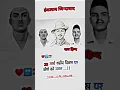 Download Lagu 23 March Bhagat Singh status | Bhagat Singh WhatsApp Status | Shaheed diwas 23 March 1931  status