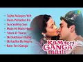 Lagu Ram Teri Ganga Maili - Full Album | Tujhe Bulayen Yeh Meri Bahen | Husn Pahadon Ka | Old Hindi Songs